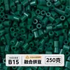Pacote de meio quilo de miçangas mistas pacote de recarga de miçangas de fusão atacado mard mesma cor pacote de recarga de 221 cores 2,6 mm miçangas para quebra-cabeça 3D