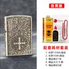 Productos genuinos Zorro zorro encendedor de queroseno ZK pasto ZK20 valiente ZK21 pez dragón fábrica mayoreo caja ciega