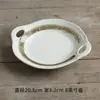 Yi Jia Platos de Mesa Japoneses Personalizados de 8 Pulgadas Plato de Cena Occidental Plato de Cerámica Creativo Plato para el Hogar Plato para Bistec Redondo Plato de Cena