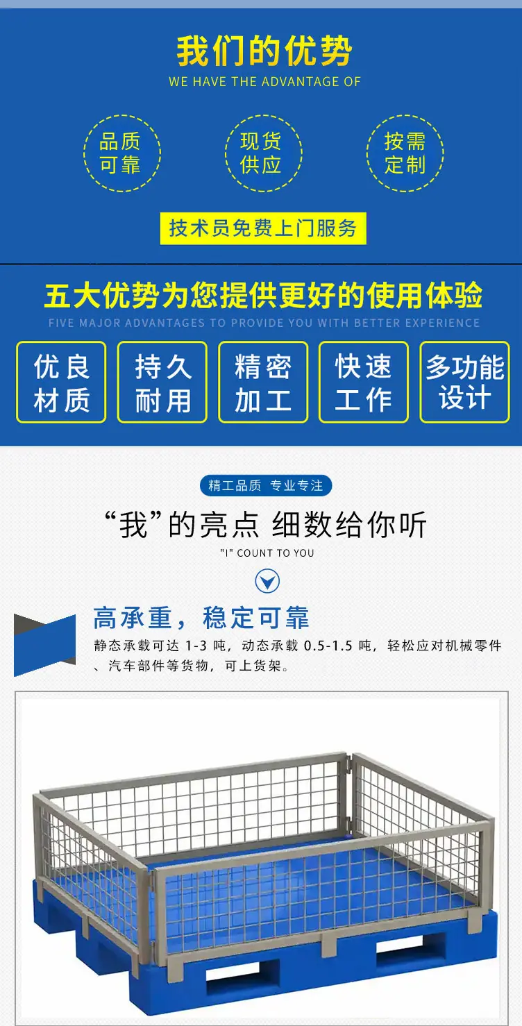 托盘金属围栏_03.jpg