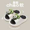 Nuevas Pantuflas de Verano para Niños Dibujos Animados Lindo Panda Hogar DIY Antideslizantes Suela Suave Pantuflas de Eva para Hombres y Mujeres