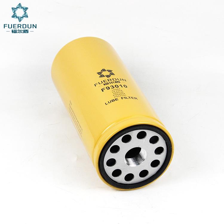 F93010 LF667 LF3379 1R0739 P55