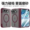 Adequado para Capa de Celular Iphoneduo, Apple 82% de desconto Capa Dobrável Película Dobrável Dobradiça Integrada Capa Protetora Magnética Fosca de Cobertura Total