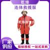 Traje de Invierno Rojo Cruz Roja Rescate de Incendios Material Nylon Taslon Traje Cálido Dividido Traje de Rescate