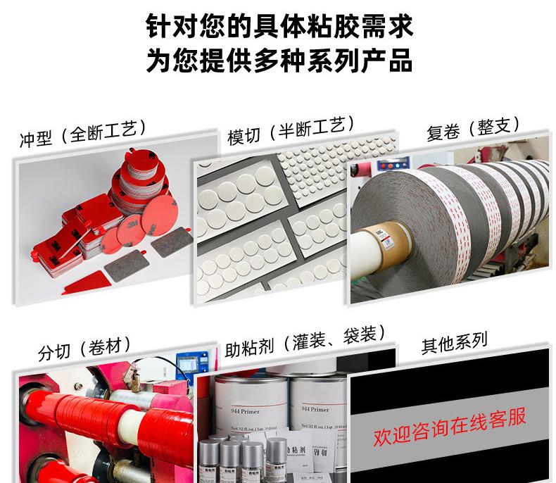 300c详情页_01_03