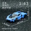 1:Coche de Juguete Realista de Aleación Escala 43 para Niños, Modelo de Coche con Puerta Abrible, Máquina Expendedora de Muñecas Caja Sorpresa, Coche de Carreras de Juguete en Cápsula