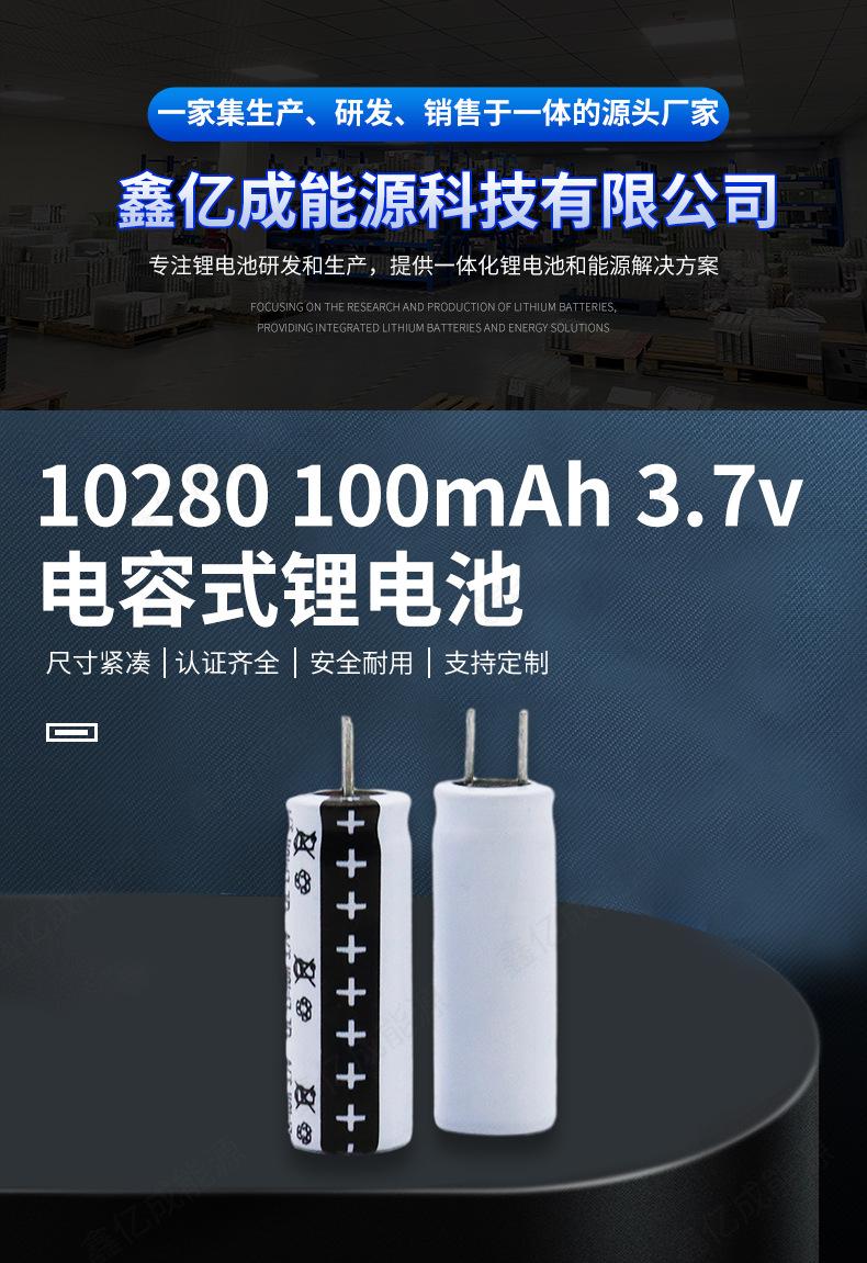 详情页_01