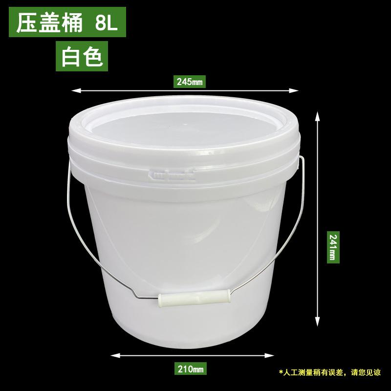 8L白压盖.jpg