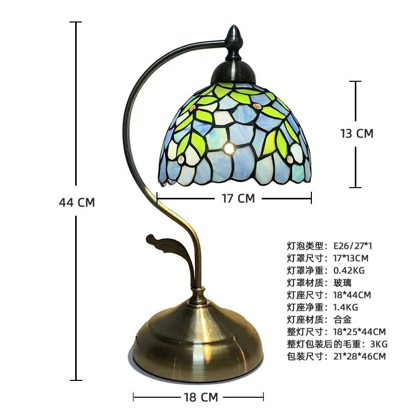 台灯尺寸.jpg