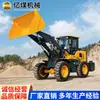 Carregadeira ZL958 Engenharia Mineração Carregadeira Pesada Grande Capacidade de Caçamba Tipo Basculante Alto