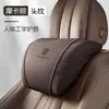 Adecuado para reposacabezas de coche Porsche Macan Cayenne Panamera Almohada para el cuello 718/911 Cojín lumbar para coche