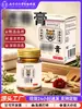 La Crema Tougu es adecuada para usar en todo el cuerpo en todas las estaciones. Se utiliza externamente para el cuidado y alivio de los hombros, el cuello, la cintura y las articulaciones de las rodillas. Es un producto para el cuidado del cuerpo de Miaojiang