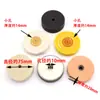Acessórios para moinho de mesa roda de lã roda de moagem roda de fibra roda de nylon roda de pano polimento Amber Jade 3 polegadas 75mm