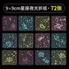 Papel de Origami Fluorescente Transparente Cuadrado de Doble Cara con Brillo que Brilla en la Oscuridad de los Doce Signos del Zodíaco para Manualidades Infantiles