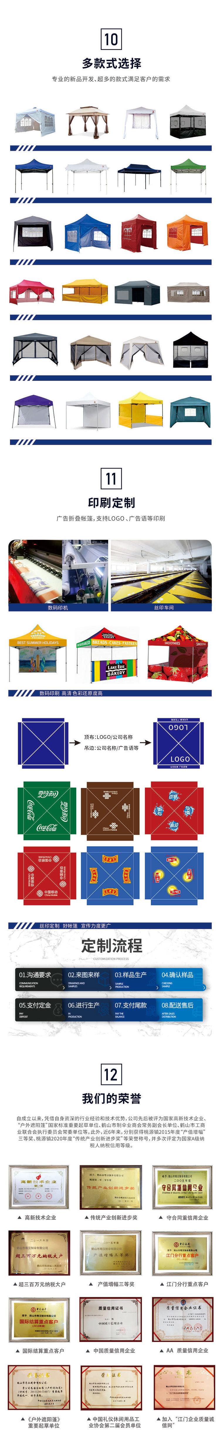 详情图6.6_03