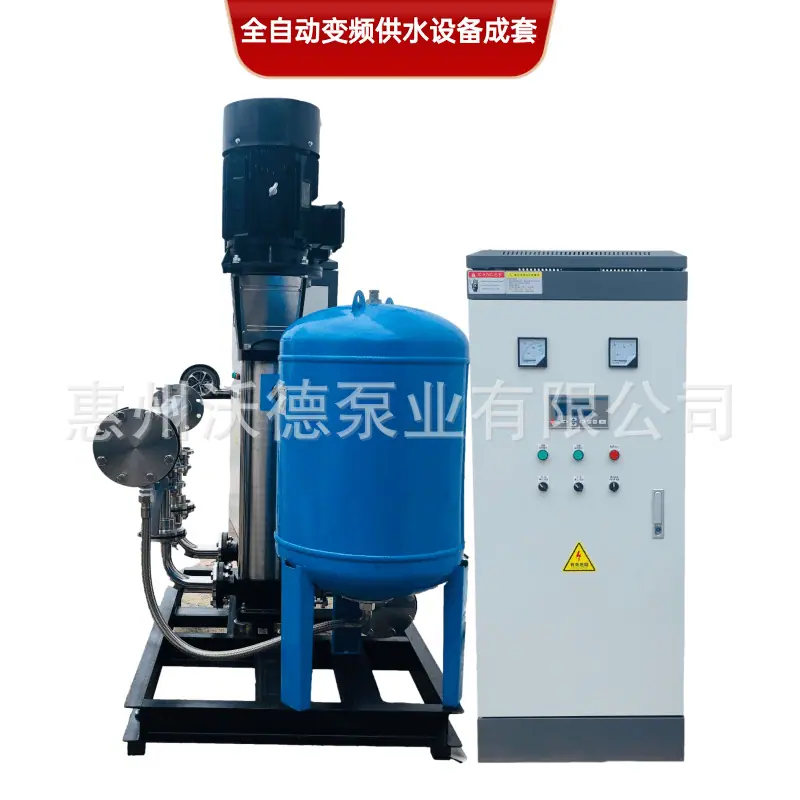 WDL泵房控制柜水箱 正