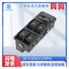 Yud501570Pvj es Adecuado para el Interruptor de Elevalunas de la Ventana del Conductor del Lado Izquierdo y el Interruptor Principal de Ventanas de Land Rover Lr3