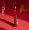 Colección de Llaveros Arena Púrpura Oro Cinabrio, Colgante, Colgante para Bolso Año Zodiacal Arena Púrpura Oro, Suministro para Vendedores Ambulantes, Venta al por Mayor de Joyería