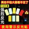 Adesivos Refletivos para Carro, Adesivos de Advertência para Veículos Elétricos, Adesivos de Advertência Autoadesivos para Carroceria de Motocicleta e Bicicleta, Equipamento de Proteção para Condutores