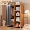 Guarda-roupa Quarto Doméstico Montagem Simples Guarda-roupa Aluguel Guarda-roupa Infantil Resistente e Durável Apartamento Pequeno Não Madeira Maciça