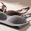 Sujetador sin costuras de corte bajo cepillado para otoño e invierno para mujeres con busto pequeño, delgado y cómodo, con diseño acanalado para prevenir la flacidez.