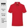 Polo de Algodón Amoniacal Fresco Transpirable con Solapa Ropa de Trabajo Fábrica Empresa Grupo Ropa Logotipo Bordado