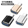 Adaptador OTG para Apple Huawei Adaptador Tipo-C Adaptador USB a Tipo-C Convertidor OTG