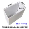 Cubo Depósito de Agua, Resistente a Ácidos y Álcalis, Cubo Cuadrado de Plástico Anticorrosión, Boca Ancha Abierta, Cubo Depósito de Agua Cuadrado sin Marco, Cubo de PE