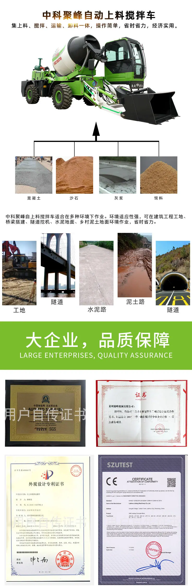 中科聚峰详情_03.jpg
