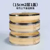Proveedores fabricantes vaporera de bambú bollos al vapor bollos al vapor bollos al vapor vaporera pequeña de bollos al vapor vaporera de bambú envuelta en acero inoxidable