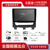 Adecuado para modelos 12-16 Fiat Strada Navegación Android Reproductor MP5 Sistema de navegación para coche Android Lingya