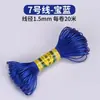 Hilo de nudo chino No. Cuerda de tejer de 5 hilos hecha a mano DIY cuerda roja cuerda para colgar tejido de cuerda making de cuerda manual paquete de material para pulsera cuerda