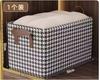 Caja de Almacenamiento de Espiga para Ropa, Caja de Almacenamiento Plegable para Armario con Tablero de Polipropileno Integrado, Almacenamiento de Gran Capacidad