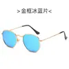 Gafas de sol cuadradas de metal, moda urbana europea y americana, nuevas gafas de sol 2020, gafas de sol polarizadas de moda retro.