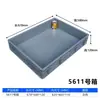 Contenedor de plástico extra grande para volteo, caja de plástico, charola cuadrada, charola comercial, charola rectangular para piezas, charola poco profunda, charola industrial de plástico