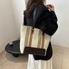 Elegante Bolso Texturizado para Mujer 2024 Nueva Moda Lona Rayada a Contraste Bolso Tote para Viajar Bolso de Hombro a la Moda