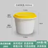 Tazón Redondo Desechable 1750ml Caja de Empaque con Tapa de Cierre, Tazón para Sopa Picante Hot Pot para Llevar, Gran Capacidad con Tapa