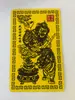 Arte de Cobre Tang Teng Wu Caishen Zhao Gongming Tarjeta de Aleación Tarjeta de Metal Zhao Tianjun Respaldo de Teléfono Móvil Aleación de Aluminio y Magnesio Tarjeta Pequeña