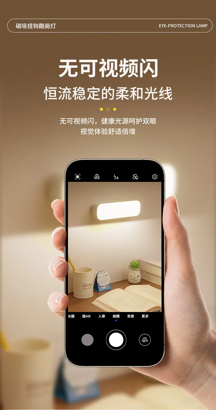 网红踏步感应灯