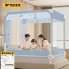 Nuevo Modelo 2026 Mosquitero Ajustable Anticaídas para Dormitorio del Hogar, Protección Completa Inferior para Bebés y Niños para Prevenir Caídas de la Cama, Cerramiento Completo