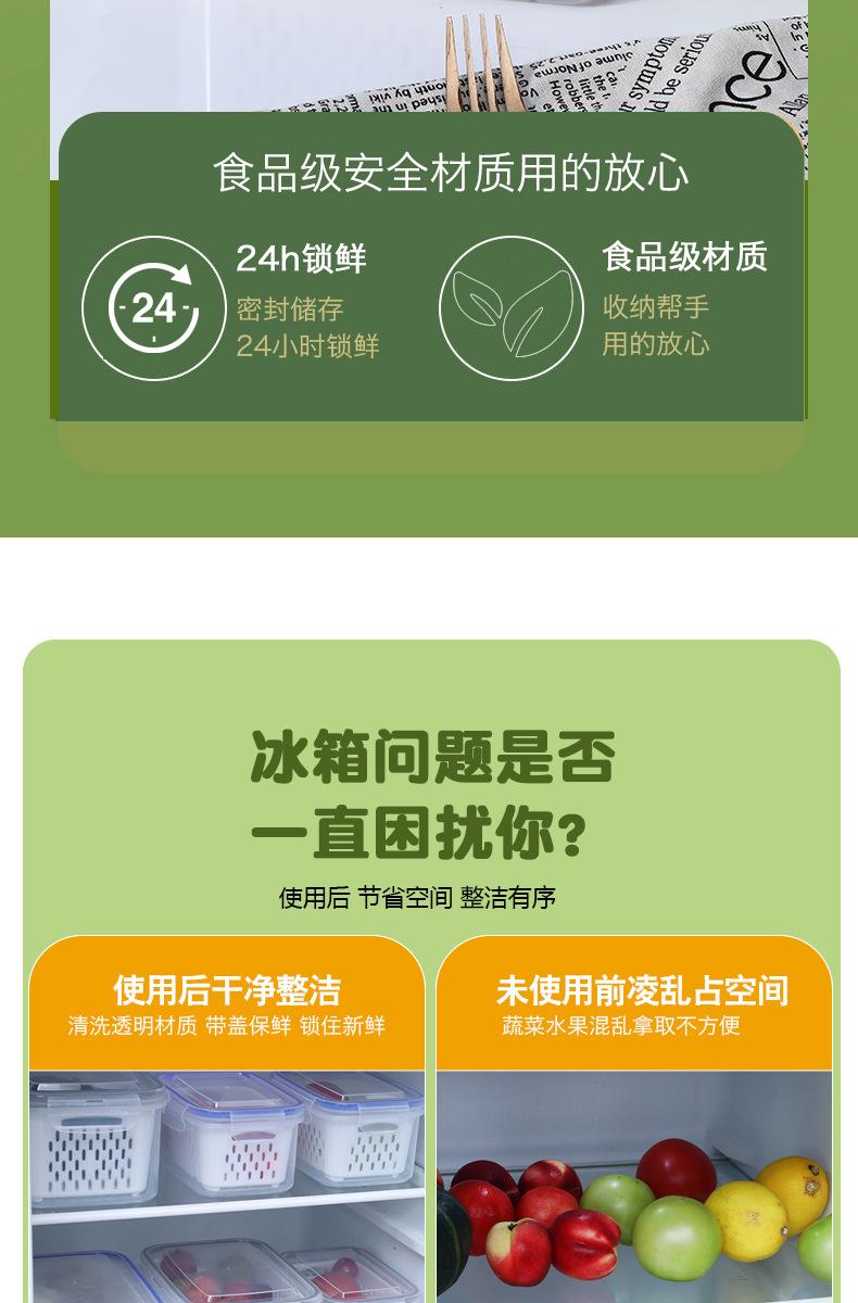收纳盒详情页_04