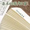 Cuaderno B5 2025 para Preparación de Exámenes, Cuadernos para Escuela Secundaria y Preparatoria, Cuadernos de Práctica Engrapados, Estilo Chino, Estilo Especial de Tendencia China
