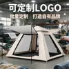 Tienda de playa de apertura rápida para acampar al aire libre, sombrilla portátil, mosquitero de camping plegable automático sin montaje