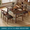 Mesa de Comedor para Hogar Apartamento Pequeño Moderno Sencillo Habitación de Alquiler Sala de Estar Mesa para Comer Catering Mesa y Sillas para Restaurante Comercial