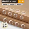 Adesivos Anticolisão Transparentes Desenhos Animados Almofadas Anticolisão Adesivos de Proteção Contra Colisão de Portas e Janelas Cantoneira Anticolisão Porta de Armário Almofadas Anticolisão Silenciosas de Silicone