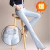 Calça Feminina Slot Slot Micro-jeans Branca Verão 2024 Fina Emagrecedora Stretch Cropped Boca de Sino