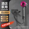 Secador de Pelo de Alta Velocidad Modelo Igual a Huaqiangbei Montado en Pared Secador de Pelo Antirrobo para Hoteles Estrella y Casas de Huéspedes Personalizado con Potente Potencia de Viento