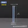 En Stock Cilindro Graduado de 10-2000ml PP con Líneas Blancas y Azules, Doble Cara con Escala, Cilindro Graduado Espesado Taza Medidora