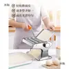 Máquina para hacer pasta casera manual de acero inoxidable máquina para prensar pasta máquina cortadora de pasta multifunción de manivela pequeño artefacto para prensar pasta