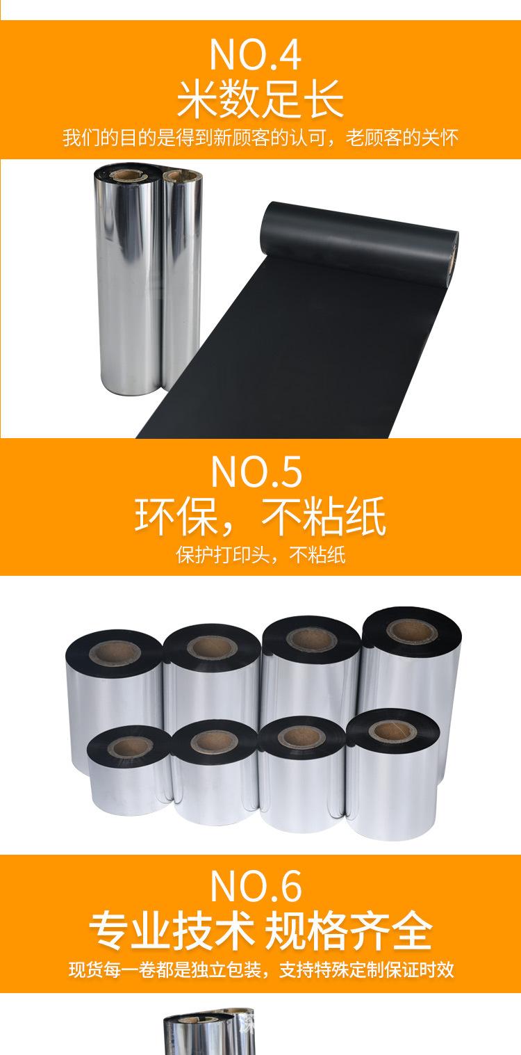 碳带统一链接详情页_07.jpg